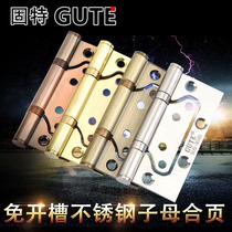 Gute 4 inch child female hinge silent 304D stainless steel hinge free slotting shaft door hinge hinge folding
