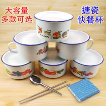 Old-fashioned enamel fast food cup large-capacity lunch box student thickened instant noodle bowl with cover extra large nostalgic jar rice jar