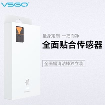 VSGO Weigao full frame cleaning stick micro single digital SLR camera CCD CMOS sensor cleaning rod set