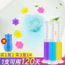 Toilet cleaning toilet toilet cleaning agent gel small flower toilet deodorant artifact to smell fragrance cleaning toilet toilet cleaning liquid