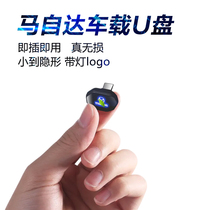 Apply Mazda Car Vehicle Ankseira Atz CX30 CX4 5 8 New 2022 Non-Loss Sound Preference Disk