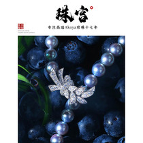 Pearl Palace  Blueberry old guests must buy Japanese Akoya silver gray Blue Pearl