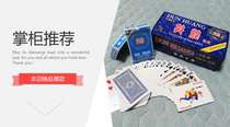 New version of Dunhuang 787 playing cards Hangzhou Oriental Group produced chess and cards club entertainment leisure cards