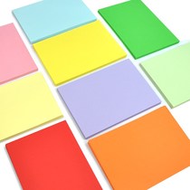 A4 color printing paper Mary 80g copy paper advertising paper student DIY hand-cut paper origami 100 bag