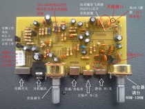 TEA5711 Radio Board High Sensitivity FM Stereo Radio Board