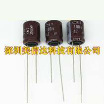 Shenzhen BOM with single 100V47UF new original electrolytic capacitor