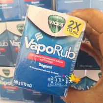Canada Vicks VapoRub Adult and children cough nasal congestion Peppermint Cream 2 years old 100g Spot