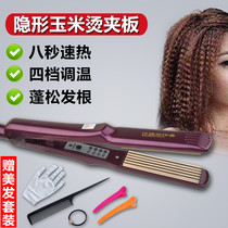 Corn whisker splint female corn permed hair fluffy artifact wave invisible pad hair root barber shop does not hurt hair