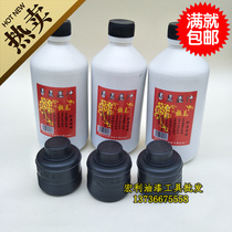 Carpenter woodworking cord ink bucket special ink ink bucket drawing ink 60g 500g scribe ink
