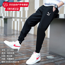 PUMA Puma Male pants knit long pants small leggings 2022 new sports pants breathable casual pants 597488-01