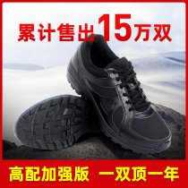 New style black training shoes mens summer training physical running wear-resistant breathable fire shoes liberation shoes