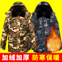 Camouflage cotton coat men padded velvet medium-length cold storage cold and antifreeze special cotton jacket winter warm labor protection cotton clothing