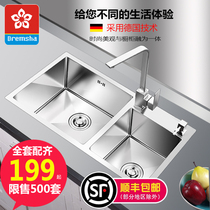 Germany 4MM thickened stainless steel manual sink double groove kitchen table basin vegetable basin 304 dishwashing sink package
