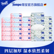 Tempo Debao 90 Smoking Paper Cherry Blossom Flavor 16 Pack Whole Case Jasmine 16 Pack Whole Case