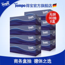 Tempo Debao paper towel boxed paper 90 draw 8 boxes of hard box paper napkins tissue tissue paper box paper towel