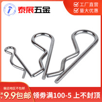 Stainless steel galvanized B- type cotter pin wave pin B- shaped pin R-Pin Pin clip hairclip lock pin bolt 1-6mm
