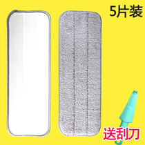 5-sheet Clothing Mop Cloth replacement cloth flat Adhesive Buttoned-Type Mopping Cloth Waxed Spray Water Spray Mop Head