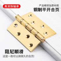 Qinyang silent thickened fine copper hinge 4 inch solid wood door folding loose leaf door hinge flat folding folding two pieces
