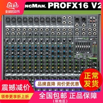 RunningMan Mackie ProFX16 V2 USB Mixer with Effects