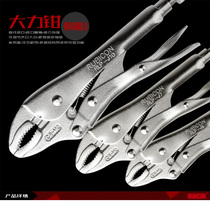 Japan Robin Hood RUBICON pointed mouth round mouth force pliers RLP-N6 N9 J5 J7 J10 labor-saving pliers