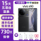 vivo X90 Pro值不值得买？天玑9200+闪充+徕卡影比何么以选？
