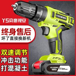 Lithium-free electric drill without brush impact Charging flash drill pistol electric drill household multifunctional electric screwdriver