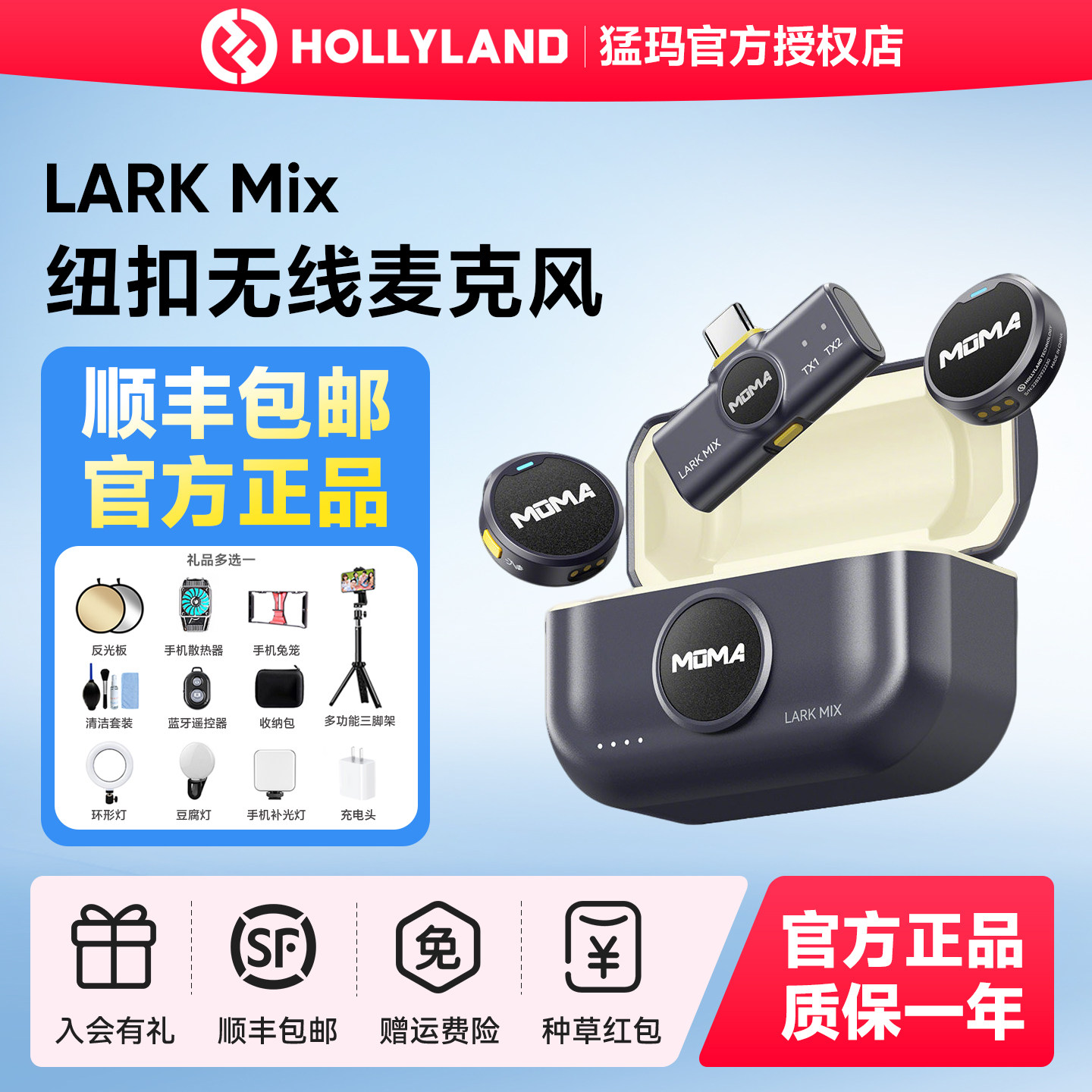 猛犸Mix无线麦克风-猛犸Mix无线麦克风促销价格、猛犸Mix无线麦克风品牌