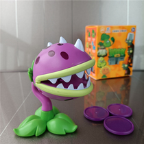 Plant vs. Zombie Hard Plastic Separate Packaging Cannibal Flame Ice Ice Shadow Machine Gun Pea Blind Box Toys