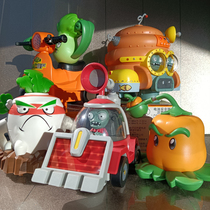 Plants vs. Zombies voice-activated universal light music disco food ask solar car tent three-wheeled return car