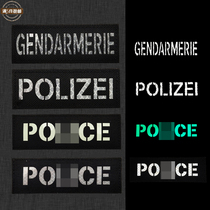Reflective IR Fabric German POLIZEI English Armband Velcro Backpack Sticker Night Identification Chapter Morale Chapter