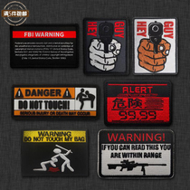 WARNING WARNING Series tactical morale chapter embroidery armband Velcro patch patch cloth sticker