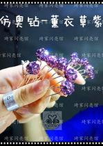 Professional Latin headdress modern dance headwear diamond hair insert hairclip drill ball hairpin hair accessories pan head clip U clip