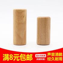 Orff kindergarten percussion instrument wooden wood color sand tube early childhood education listening professional training teaching aids