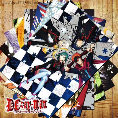 taobao agent Exorcism Junior Poster Postcard Sticker Hanging Macration Machime Anime Dan Anime D Gray-Man Ailian Li Nali