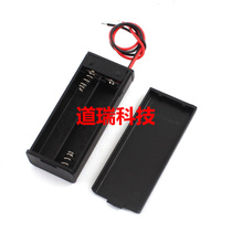 No. 7 2 sections with cover with switch with wire battery box 2aaa battery box 3V with cover No. 7 second cell Holder