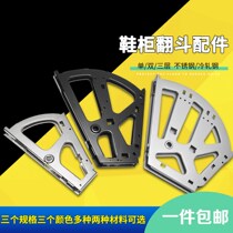 Dumper shoe rack accessories shoe rack skeleton bracket flip shoe rack one layer two layers three layers of ultra-thin shoe cabinet tipping accessories