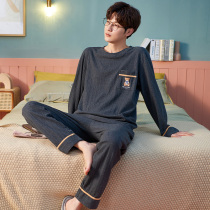 Pajamas mens cotton spring and autumn long sleeves comfortable cotton high-grade two-piece set men can wear spring and autumn loungewear