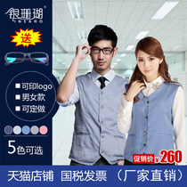 yin shan hu room radiation-proof clothes radiation tooling radiation vest male and female summer si ji kuan