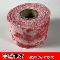Halloween cos makeup with blood bandages Horror decoration Haunted house props Fake injury clothing Wound supplies Gauze