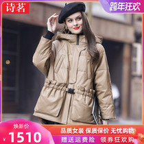 2021 Winter new Korean leather down jacket womens long loose leisure Haining sheep leather jacket