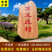 Natural late glow red landscape stone lettering large landscape stone outdoor Park School village standard stone natural stone Rockery stone
