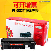 Tianwei 505A toner cartridge for HP HP 2035 CE505A P2055d P2035n toner cartridge