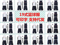 19 New basketball suit sports vest suit 3502 factory produced sweat-absorbing breathable military fan collection