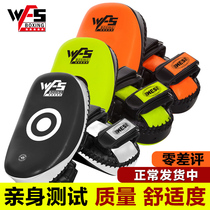 Taekwondo Foot Target Iran Target Fighting Sanda Muay Thai Foot Target Arc Thickening Children's Leg Target Boxing Training Hand Target