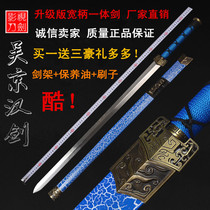 Wu Jingwon 8-sided Han sword Long sword Short Sword Longquan City Knife Sword Manganese Steel Town Residence Pattern Steel Qin Sword Unopened Blade