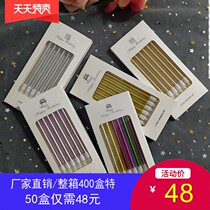 Birthday Candle Cake Baking Thread Small Candle Children Creative Wave Comp Pair Gilded Golden Long Pole Candle
