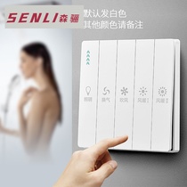 Household Bath switch five-open bathroom heater large plate switch toilet ventilation heating 5-in-one panel