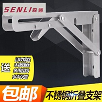 Stainless steel triangle folding bracket bracket Microwave oven shelf Wall wall telescopic partition layer plate bracket