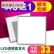 LED grille light Flat panel light 600*600 office light Embedded led300 1200 mineral wool board integrated ceiling