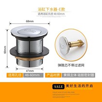  Bathtub bottom drain plug Copper bouncing core Foot-stepped shower room Wooden barrel bathtub drain valve Drain pipe accessories